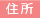 �N���X